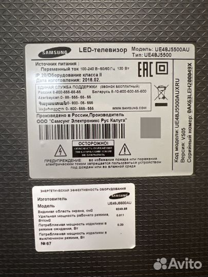 Продам на запчасти телевизор