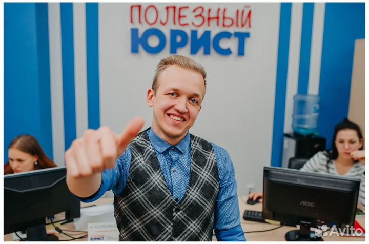 Готовый бизнес списание долгов