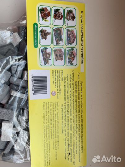 Кирпичи для моделирования