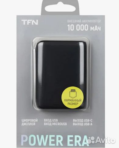 Внешний аккумулятор 10000 mAh (25890-92)
