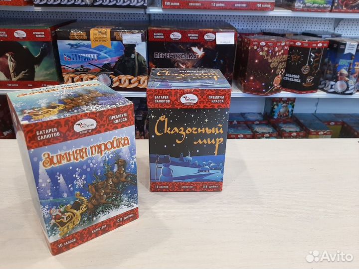 Салют и фейерверк Зимняя тройка 16 залпов