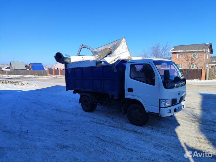 Вывоз мусора