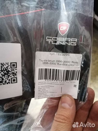 Дефлекторы окон Toyota ipsum 1996-2001