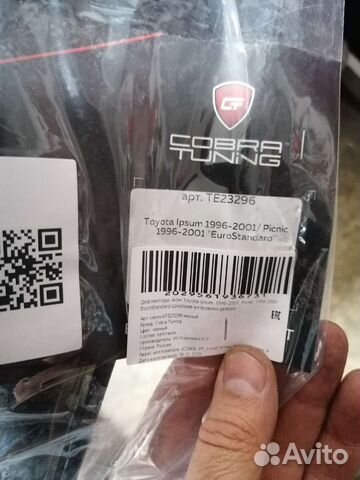 Дефлекторы окон Toyota ipsum 1996-2001