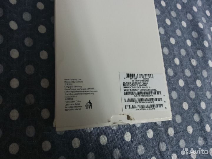 Мобильный телефон