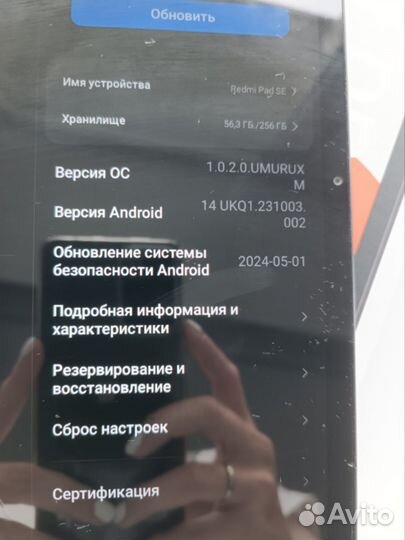 Планшет xiaomi redmi pad
