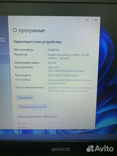 Ноутбук 4 ядра 4 озу SSD 32 9 часов работы