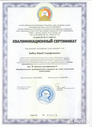 Уроки бильярда для начинающих и спортсменов