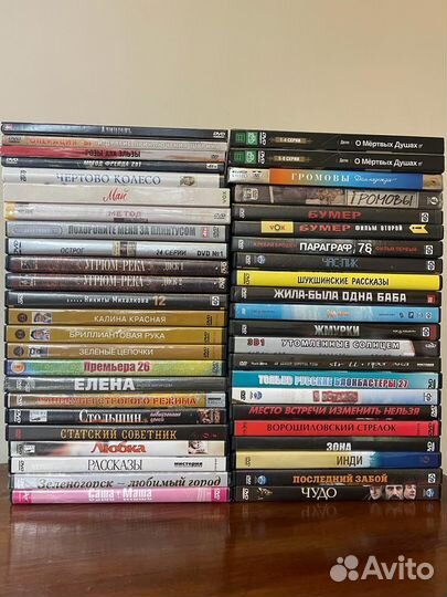 Dvd диски фильмы