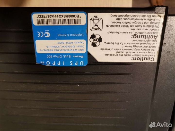 Ибп бесперебойник ippon