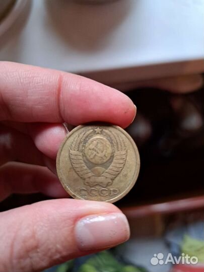 Монета СССР