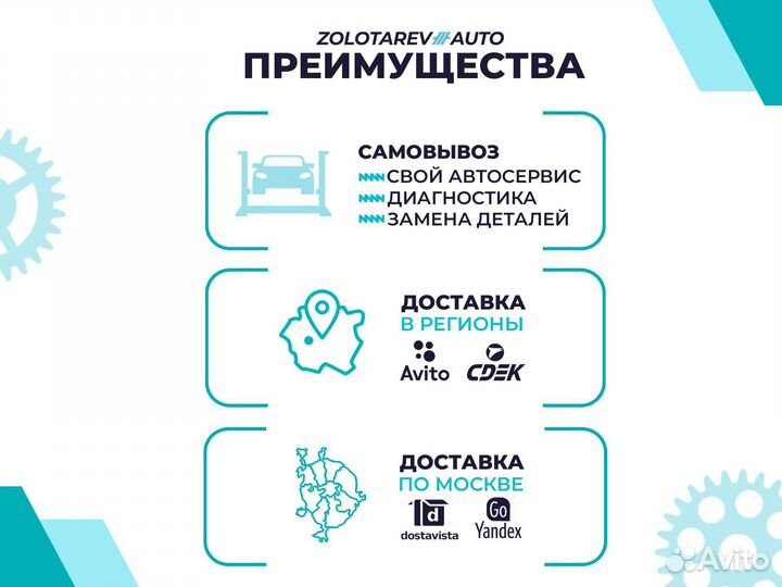 Амортизатор задний Chevrolet Avalanche