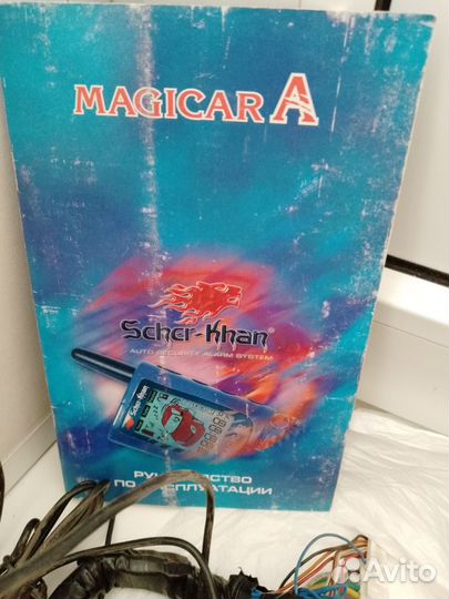 Сигнализация Scher-Khan Magicar A