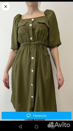 Платье 44 46