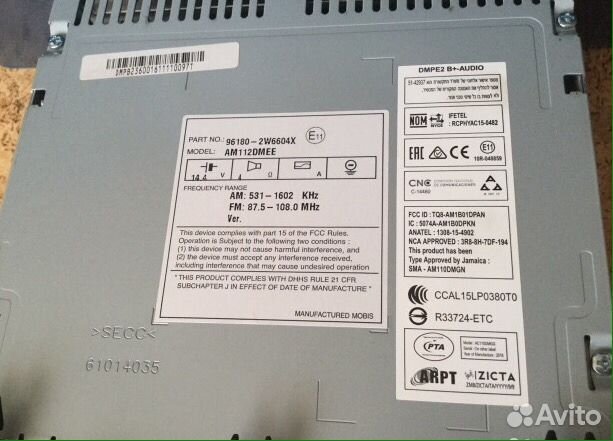 Штатное головное устройство Santa Fe новое