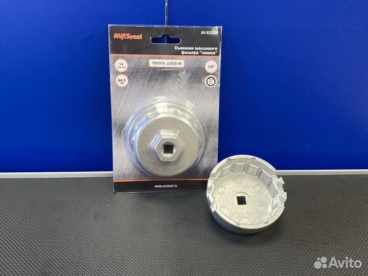 Съемник фильтра toyota