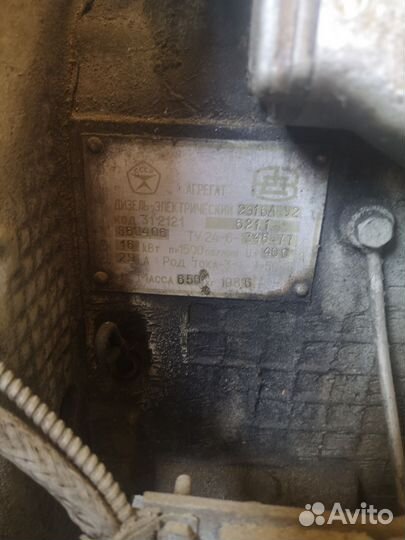 Дизельный генератор 16кВт