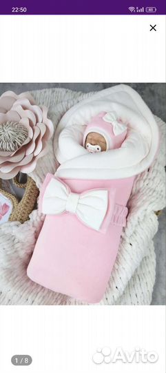 Конверт на выписку демисезонный