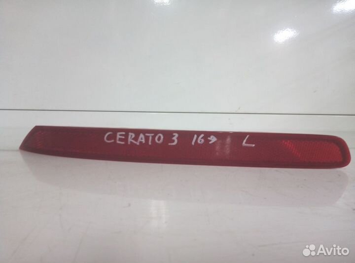 Kia Cerato 3 Отражатель заднего бампера лев и прав