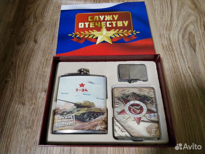 Подарочный набор для мужчин