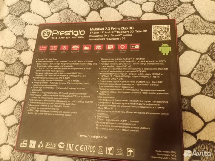 Планшет Prestigio multipad 7.0