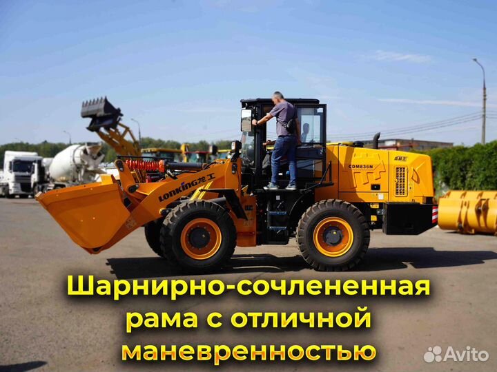 Фронтальный погрузчик Lonking CDM836N, 2023