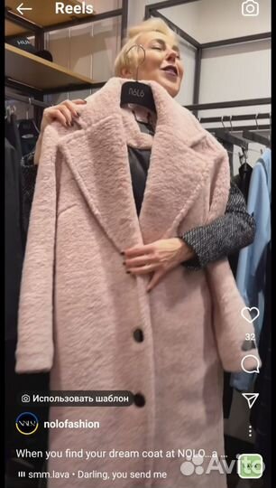 Пальто шуба тедди 48