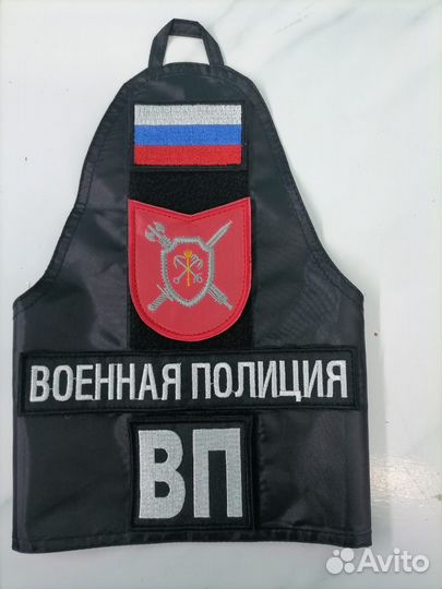 Позывной, шеврон, нашивка, патч