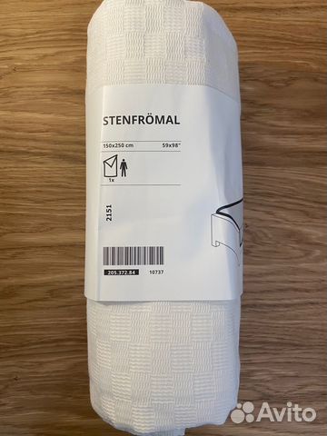 Покрывало IKEA Stenfrömal 150x250 белое