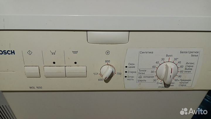 Стиральная машина bosch б/у