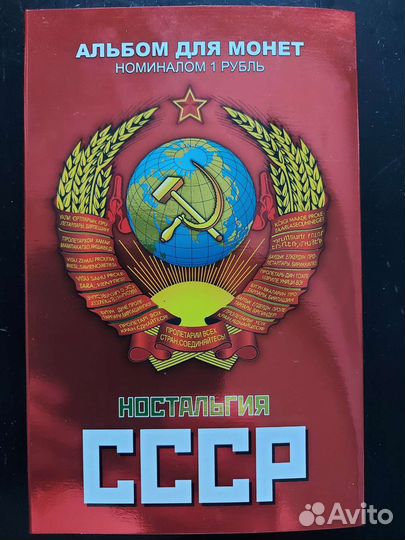 Памятные монеты банка России