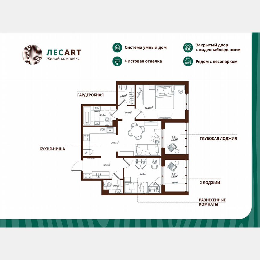 2-к. квартира, 66,7 м², 6/12 эт.