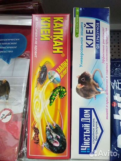 От грызунов и насекомых