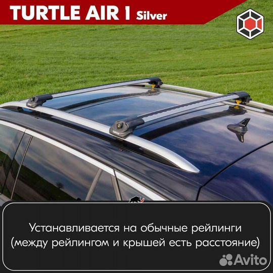 Багажник Turtle S mercedes GLE W166, V167 2015+