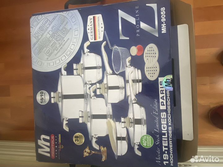 Набор посуды millerhaus 9058