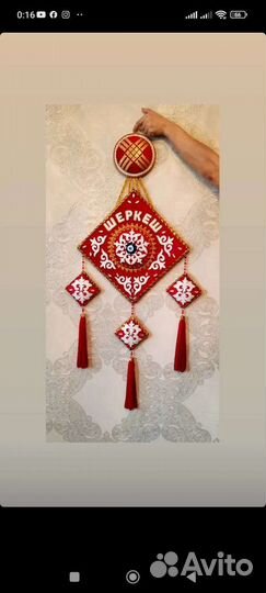 Домбра, тумар, оберег