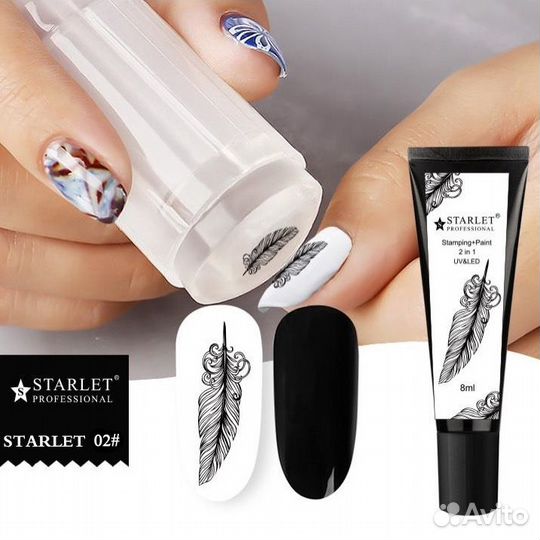 Гель-краска для стемпинга и дизайна ногтей 2в1