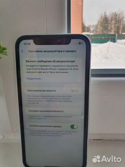 iPhone Xr, 128 ГБ