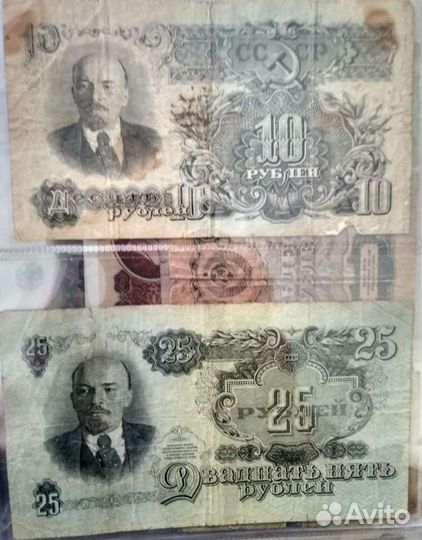 Банкноты и облигации