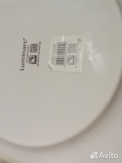 Тарелки большие плоские.Люминарк 27см