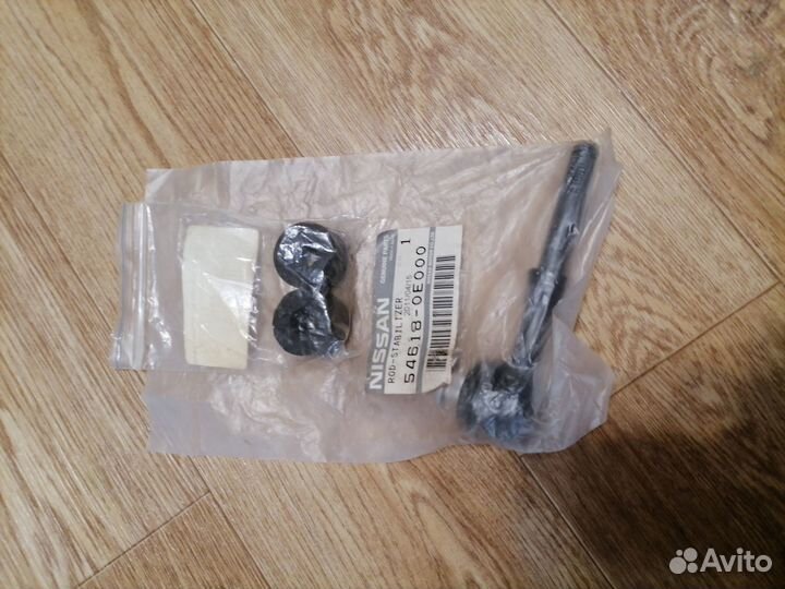 Стойка стабилизатора Nissan Maxima