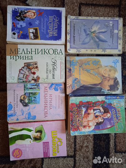 Книги-детективы, женские романы