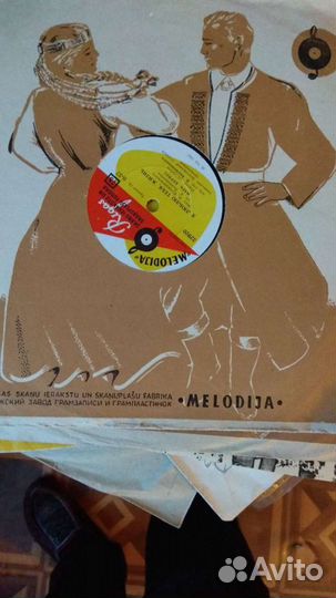 Советские граммпластинки