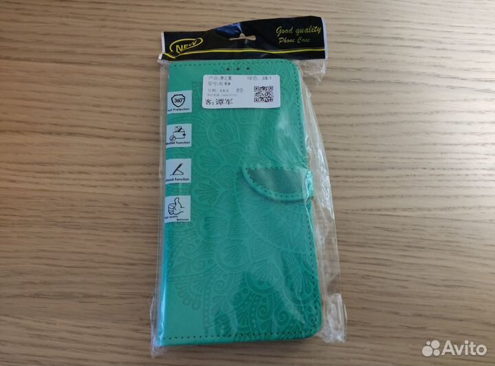 Чехол книжка для Xiaomi Redmi 9