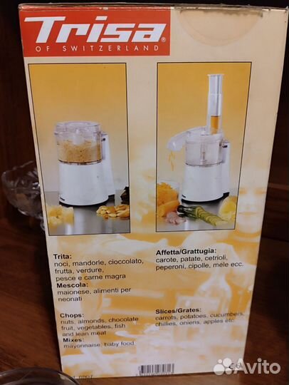 Кухонный комбайн