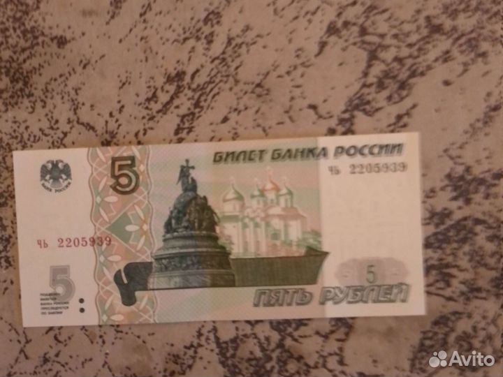 Деньги