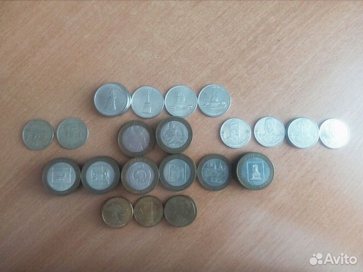 Монеты юбилейные