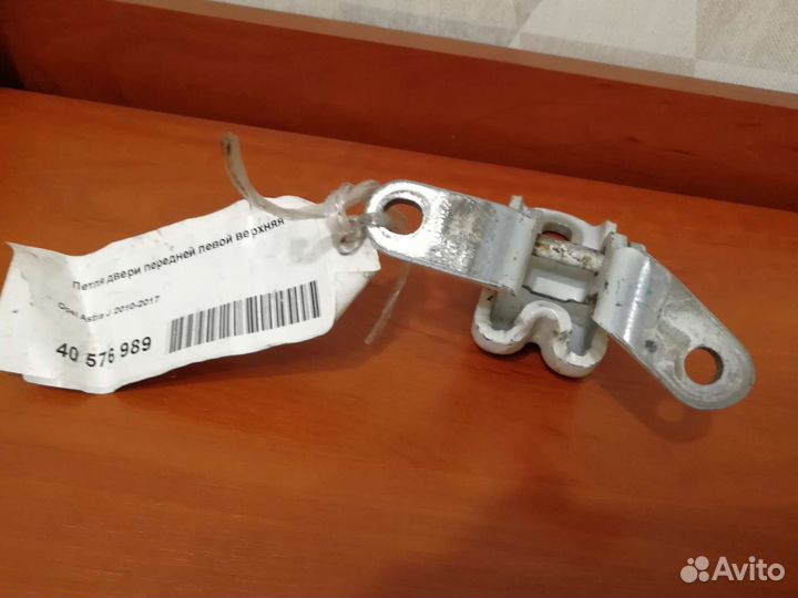 Петля двери верхняя левая