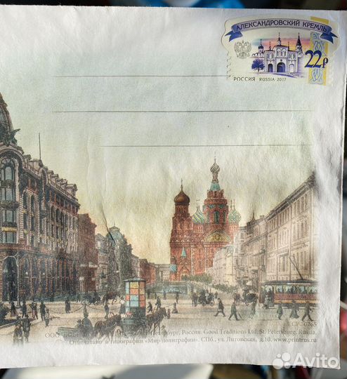 Почтовый конверт для посткроссинга