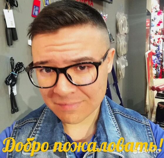 Сотрудник